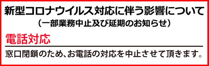 コロナ期間のレンタルへの影響2022年夏