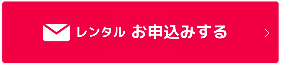 WEBから簡単に発電機をレンタル