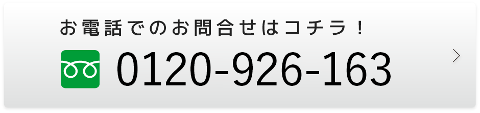 お電話で発電機をレンタル